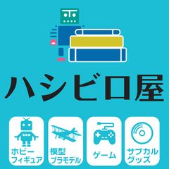 完訳上つ記 上下2巻セット 吉田八郎 八幡書店 - メルカリ