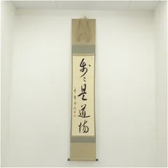 2026年最新】方谷浩明の人気アイテム - メルカリ