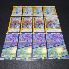 2026年最新】音感の精霊龍 エメラルーダの人気アイテム - メルカリ