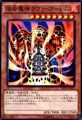 2026年最新】ラヴァゴーレムの人気アイテム - メルカリ