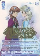 2026年最新】心はひとつエルサ＆アナの人気アイテム - メルカリ