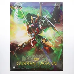 2026年最新】ccstoys グレンラガンの人気アイテム - メルカリ