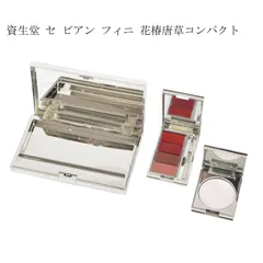 2026年最新】セ ビアン フィニの人気アイテム - メルカリ