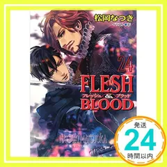 2026年最新】 ◇松岡なつき／彩【FLESHの人気アイテム - メルカリ