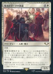 2026年最新】聖カトリーヌの凱旋の人気アイテム - メルカリ