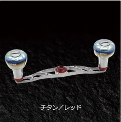 釣りフェス限定 LIVRE CRANK 120 センターナット付き ダイワ左巻用