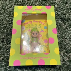 2026年最新】ソニーエンジェル 干支の人気アイテム - メルカリ