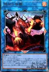 2026年最新】賜炎の咎姫 スリーブの人気アイテム - メルカリ