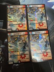 リース御代紅海（パーフェクト） ギャラクシー デッキ ◯ - メルカリ