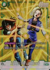 2026年最新】人造人間18号 フュージョンワールドの人気アイテム - メルカリ