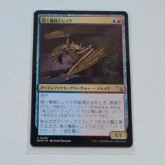 2026年最新】金粉のドレイクの人気アイテム - メルカリ