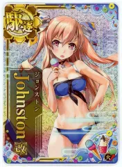 2026年最新】艦これアーケード ジョンストン 水着の人気アイテム