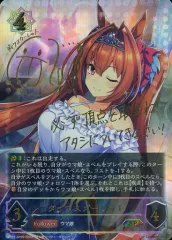 2026年最新】ウマ娘 ダイワスカーレット サインの人気アイテム - メルカリ