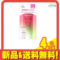 2026年最新】スキンHウォータージェルの人気アイテム - メルカリ