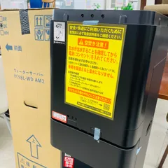 2026年最新】hc98l-wdの人気アイテム - メルカリ