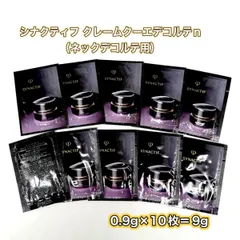 2026年最新】クレドポーボーテ シナクティフ クレームnの人気アイテム