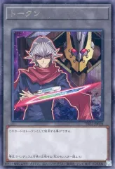 2026年最新】赤馬零児の人気アイテム - メルカリ