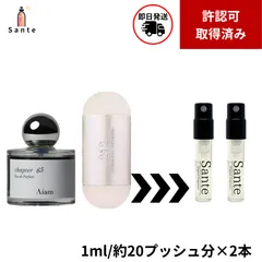 2026年最新】アイアム 香水の人気アイテム - メルカリ