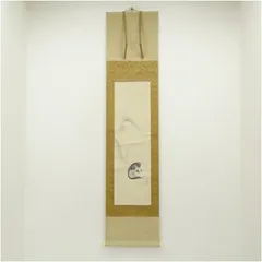 2026年最新】川端玉章の人気アイテム - メルカリ