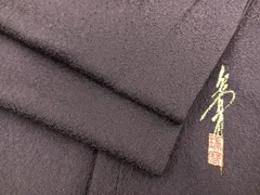 2026年最新】着物 瑞寶の人気アイテム - メルカリ