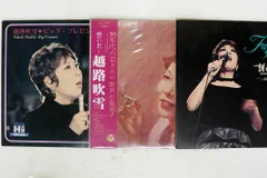 2026年最新】レコード 帯の人気アイテム - メルカリ