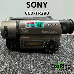 動作OK】CCD-TR250 SONY 8mmビデオカメラ 124 動作OK】CCD-TR250 SONY