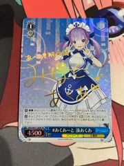 2026年最新】ヴァイス アクア サインの人気アイテム - メルカリ