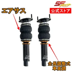 2026年最新】車高調 ルミオンの人気アイテム - メルカリ