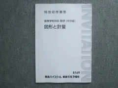 2026年最新】大吉_巧馬の人気アイテム - メルカリ
