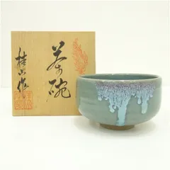 2026年最新】茶碗 桂山の人気アイテム - メルカリ