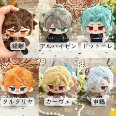 2026年最新】原神 ぬいぐるみ アルハイゼンの人気アイテム - メルカリ