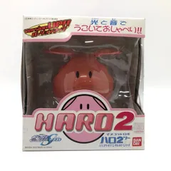 2026年最新】マスコットロボ ハロ2の人気アイテム - メルカリ