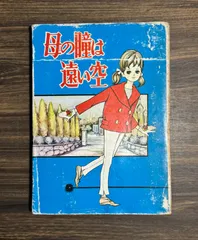 2026年最新】ひばり書房の人気アイテム - メルカリ