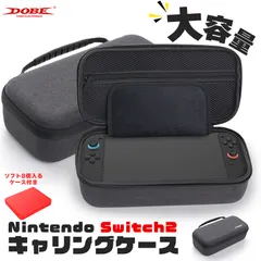 2026年最新】Nintendo Switch グレーの人気アイテム - メルカリ