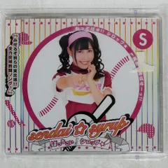 2026年最新】sirup レコードの人気アイテム - メルカリ