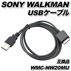 2026年最新】sonyウォークマンnw-a55の人気アイテム - メルカリ
