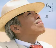 2026年最新】谷村新司 風の暦の人気アイテム - メルカリ