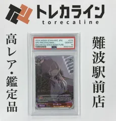 2026年最新】陸八魔アル サインの人気アイテム - メルカリ