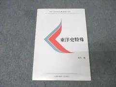 2026年最新】慶應通信 テキストの人気アイテム - メルカリ