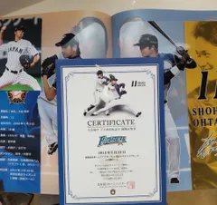 2026年最新】大谷 観戦証明書の人気アイテム - メルカリ