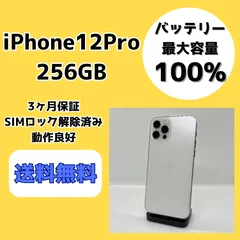 2026年最新】iPhone15Pro 256gb ジャンクの人気アイテム - メルカリ