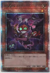 2026年最新】魔轟神ルリー 25thの人気アイテム - メルカリ