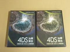 2026年最新】4ds 堀和夫の人気アイテム - メルカリ