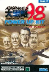 2026年最新】アドバンスド大戦略98の人気アイテム - メルカリ