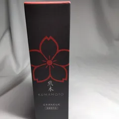 2026年最新】熊本馬油の人気アイテム - メルカリ