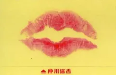 2026年最新】akb キスマークの人気アイテム - メルカリ