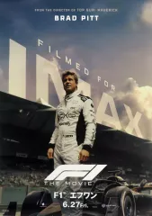 2026年最新】F1ポスターの人気アイテム - メルカリ