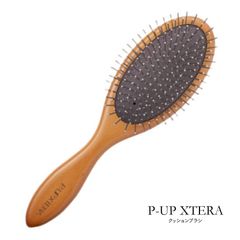 P-UP XTERA エクステラ テラヘルツ パドルブラシ 美髪ケアサポート 髪