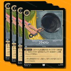 ロルカナ【未使用】 クスコ - 気分屋の王様 [084] 1枚 - メルカリ