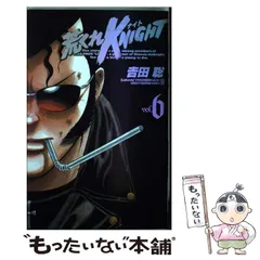 2026年最新】荒くれKNIGHTの人気アイテム - メルカリ